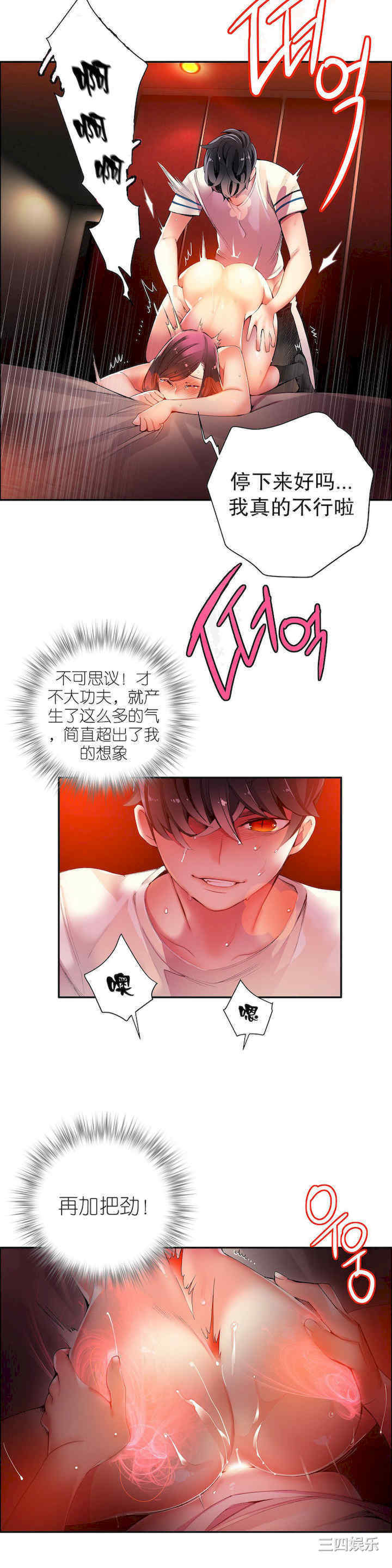 第2张