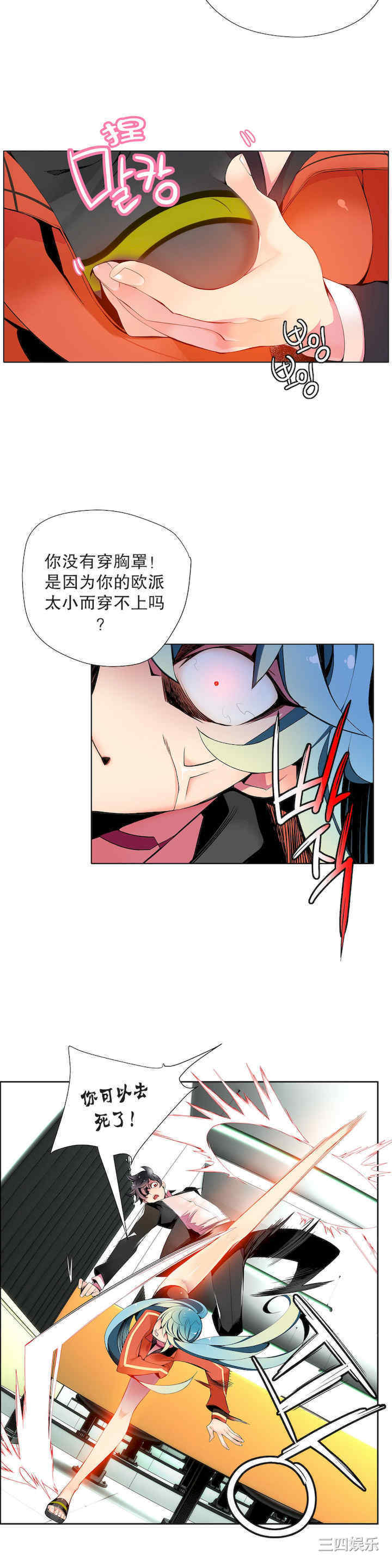 第16张