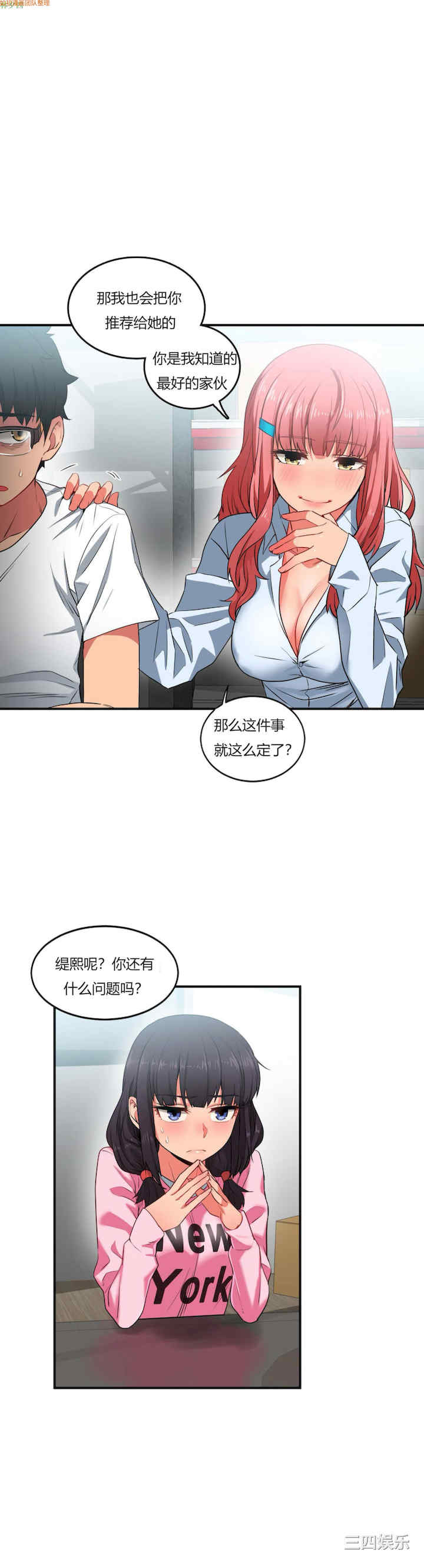 第30张