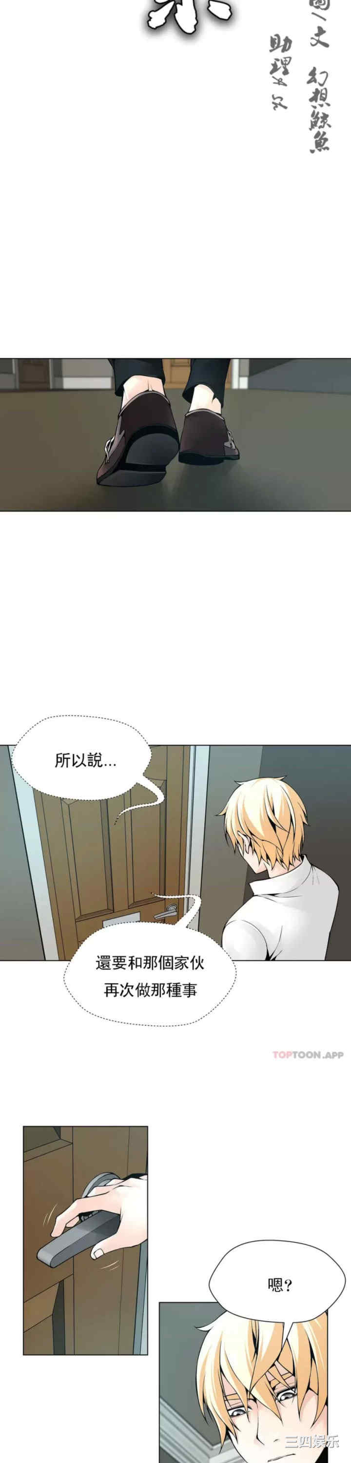第2张