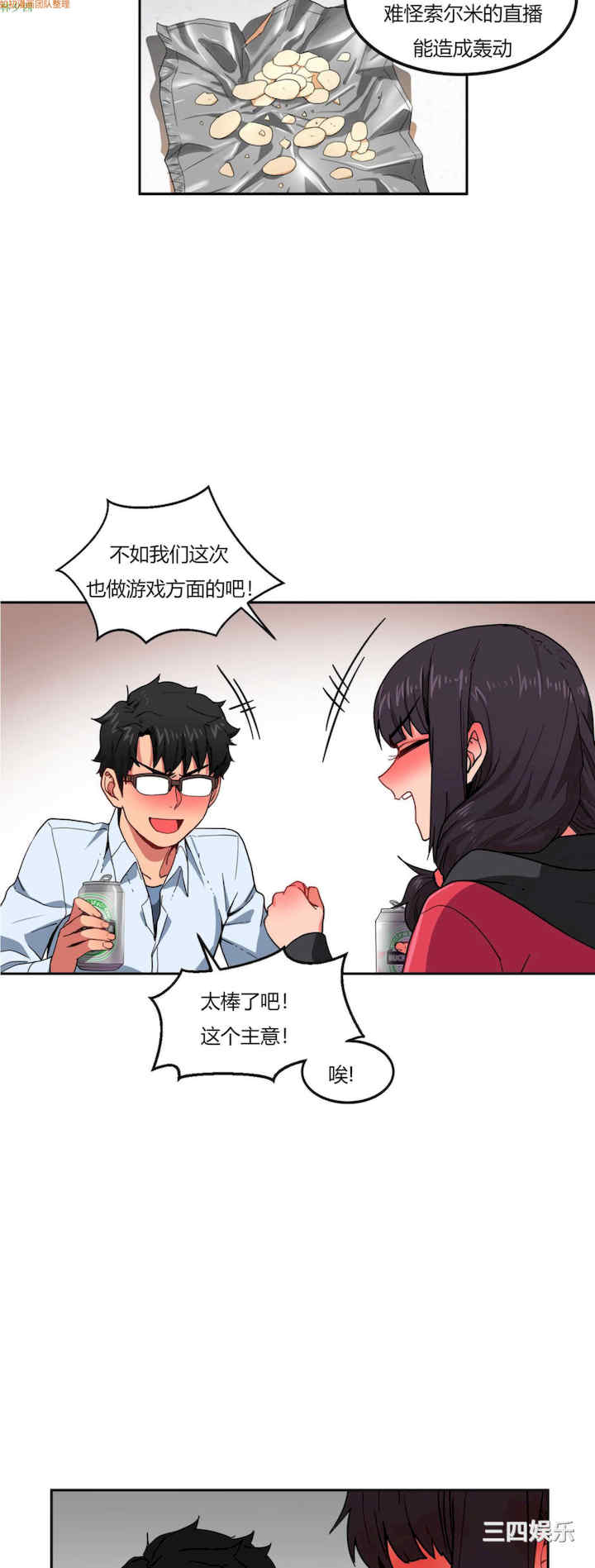 第23张