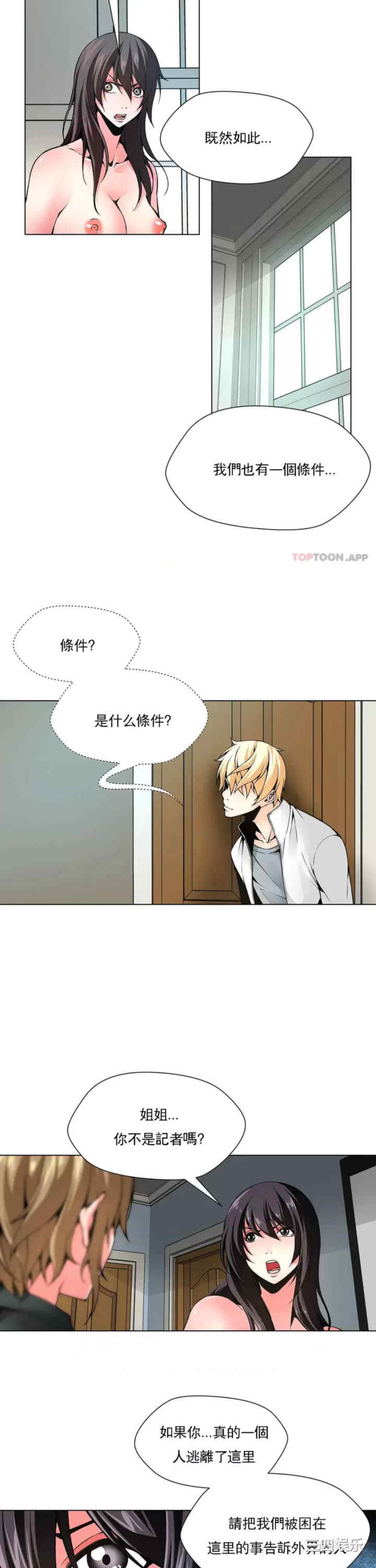 第7张