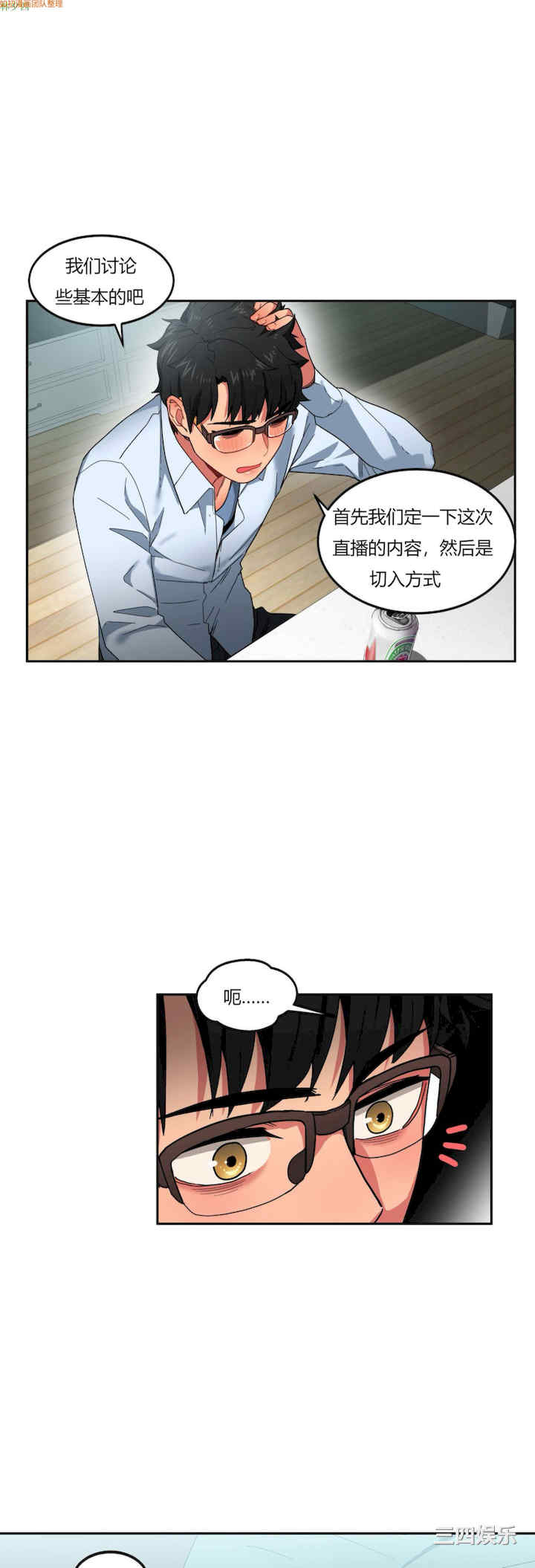 第25张