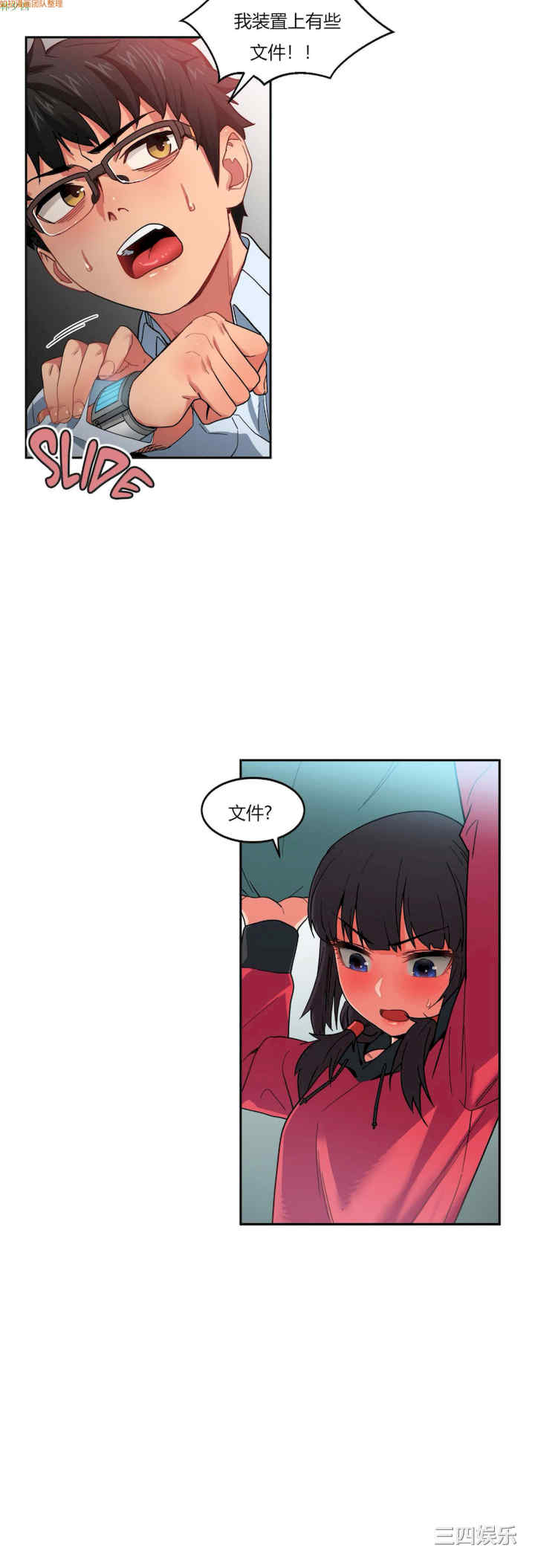 第28张