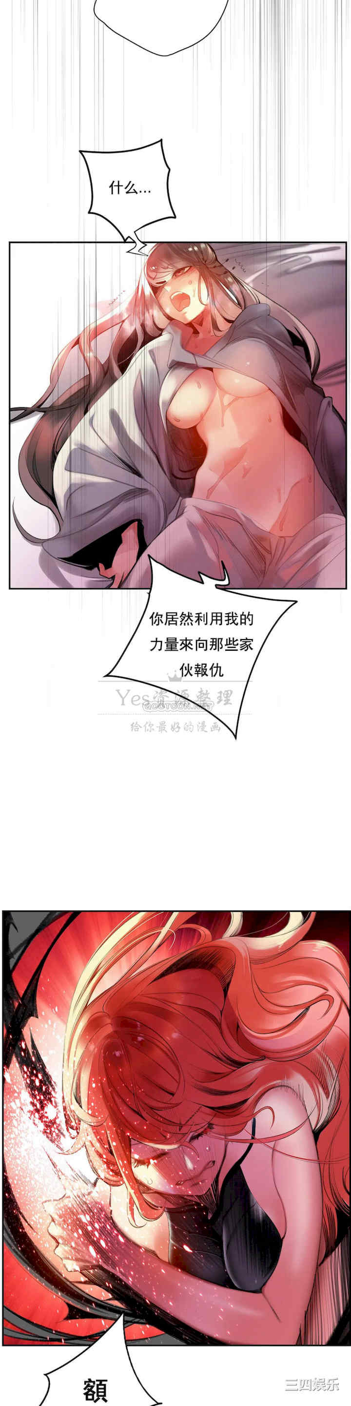 第21张