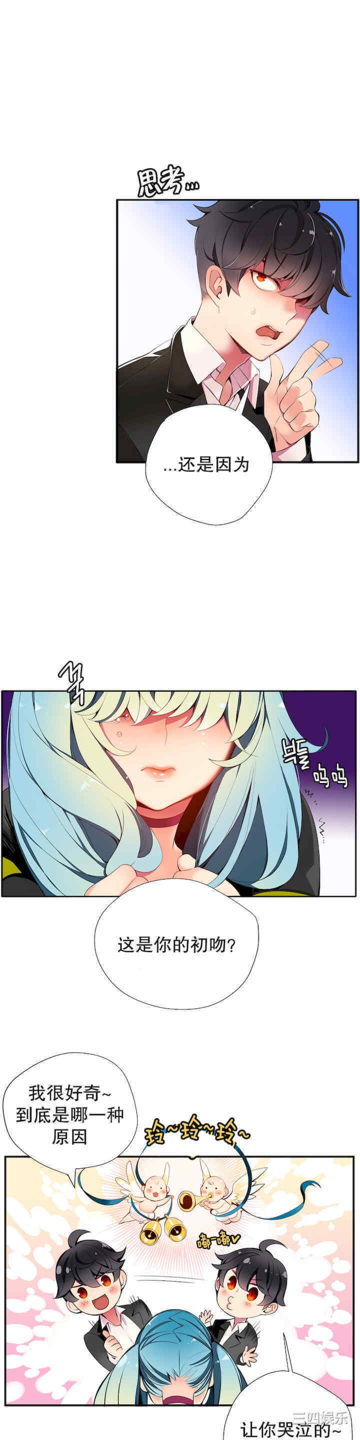 第7张