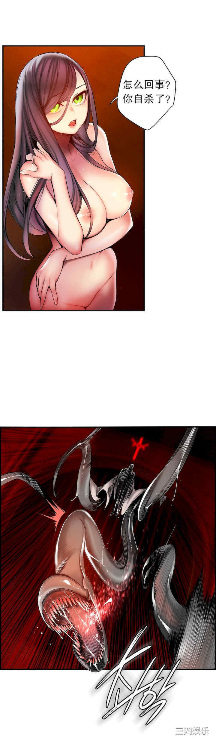 第21张