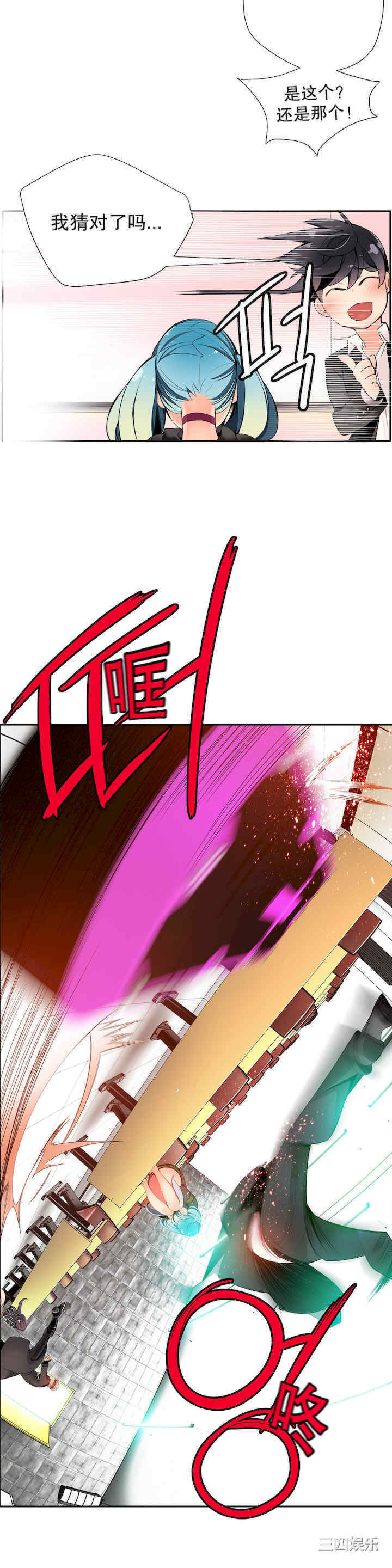 第8张