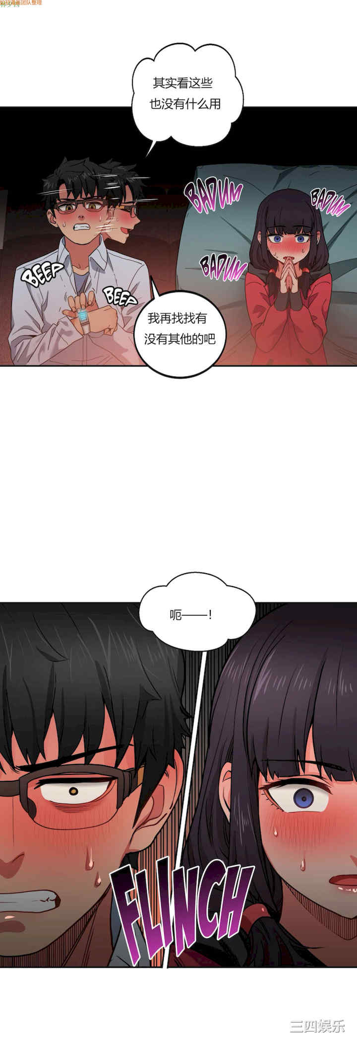 第33张