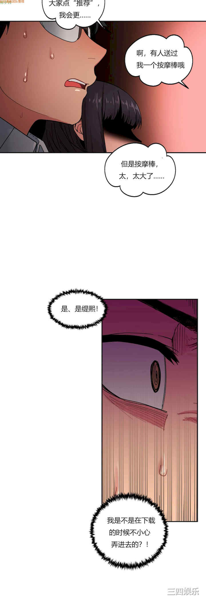 第36张