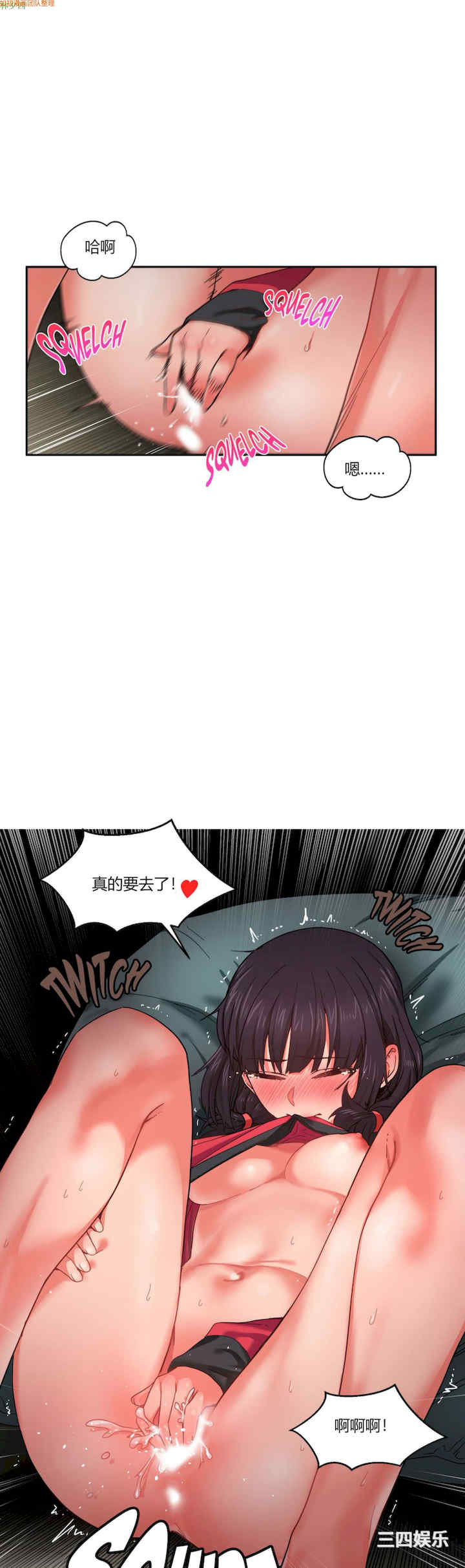 第37张