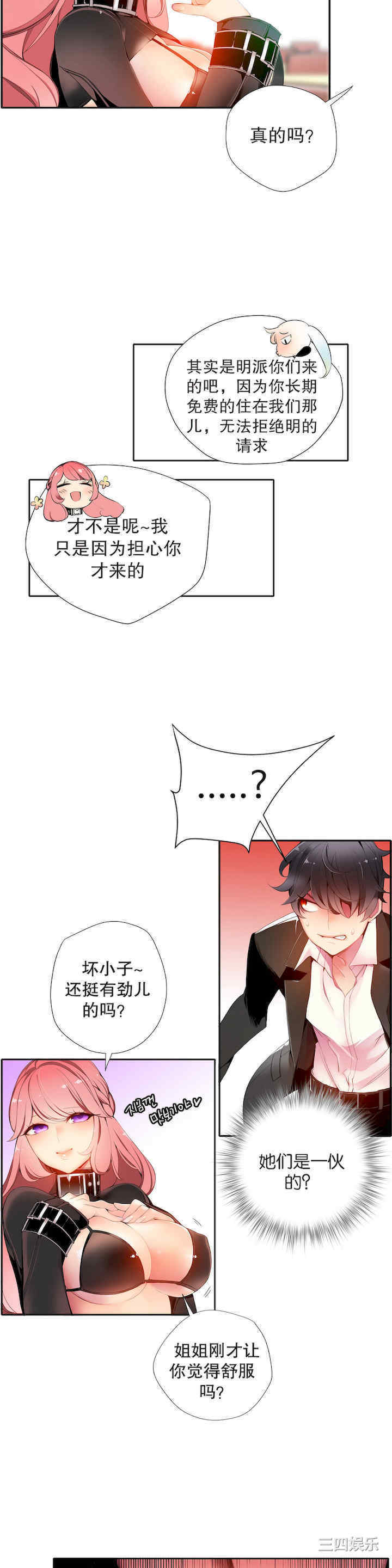 第20张