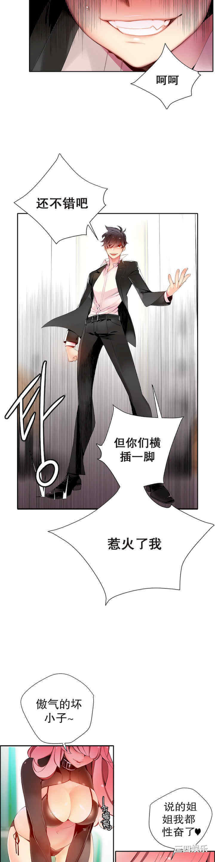 第21张