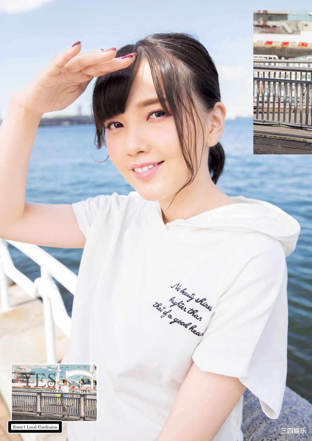 第20张
