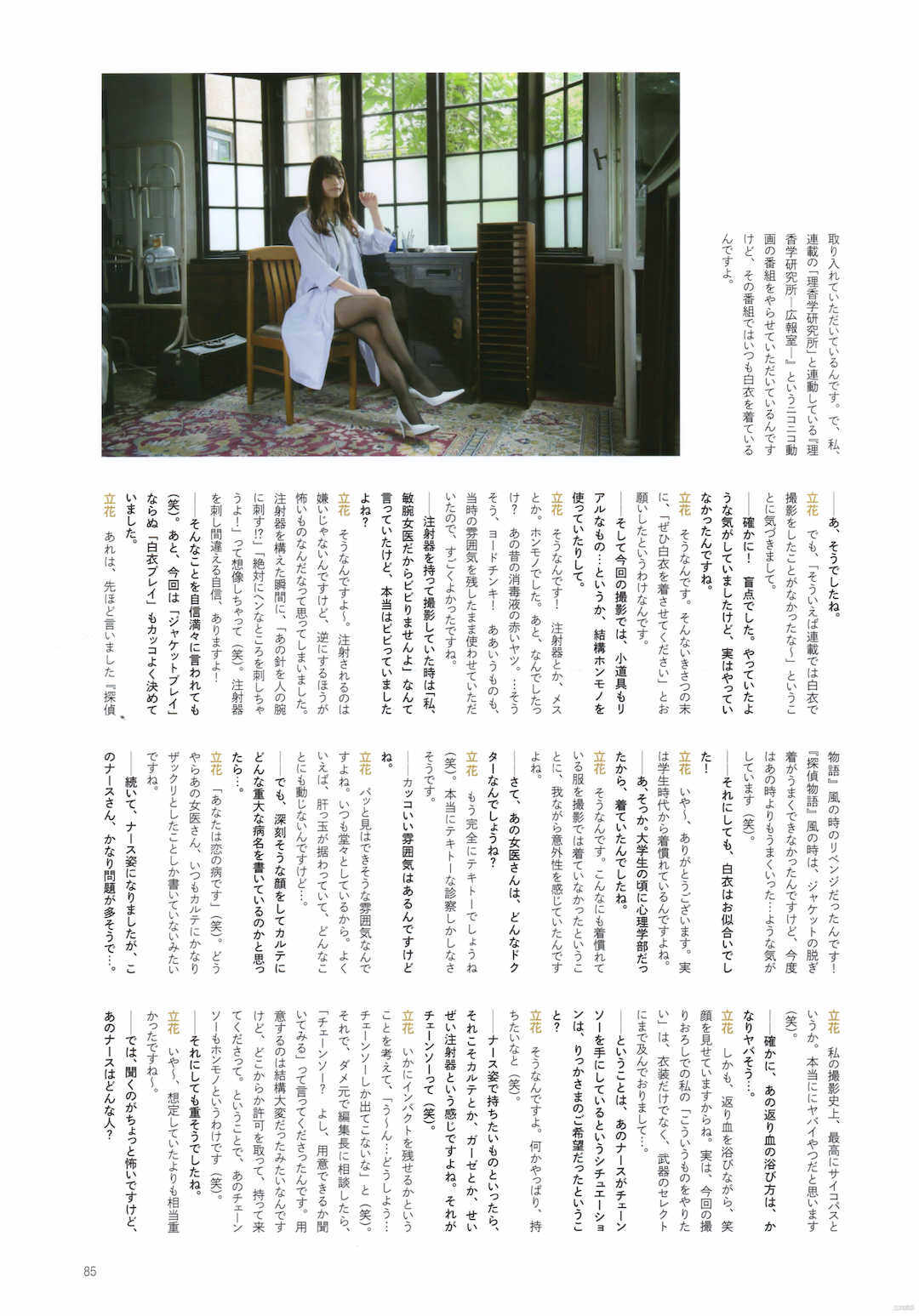 第11张