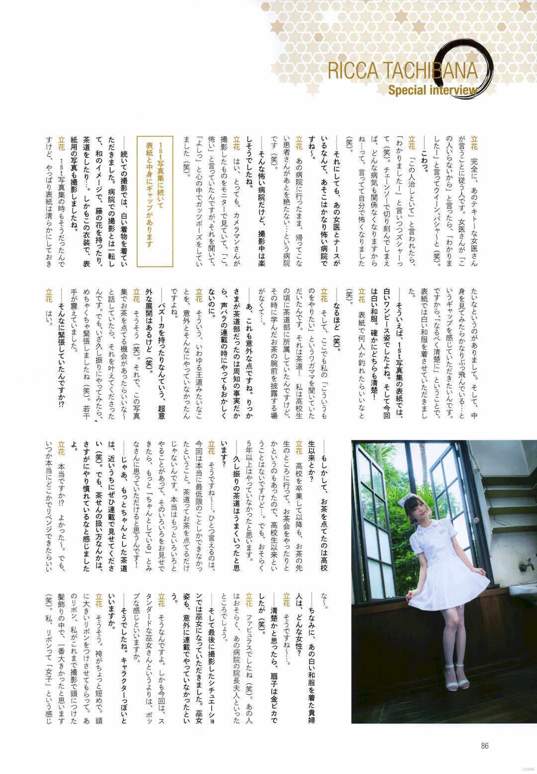 第12张