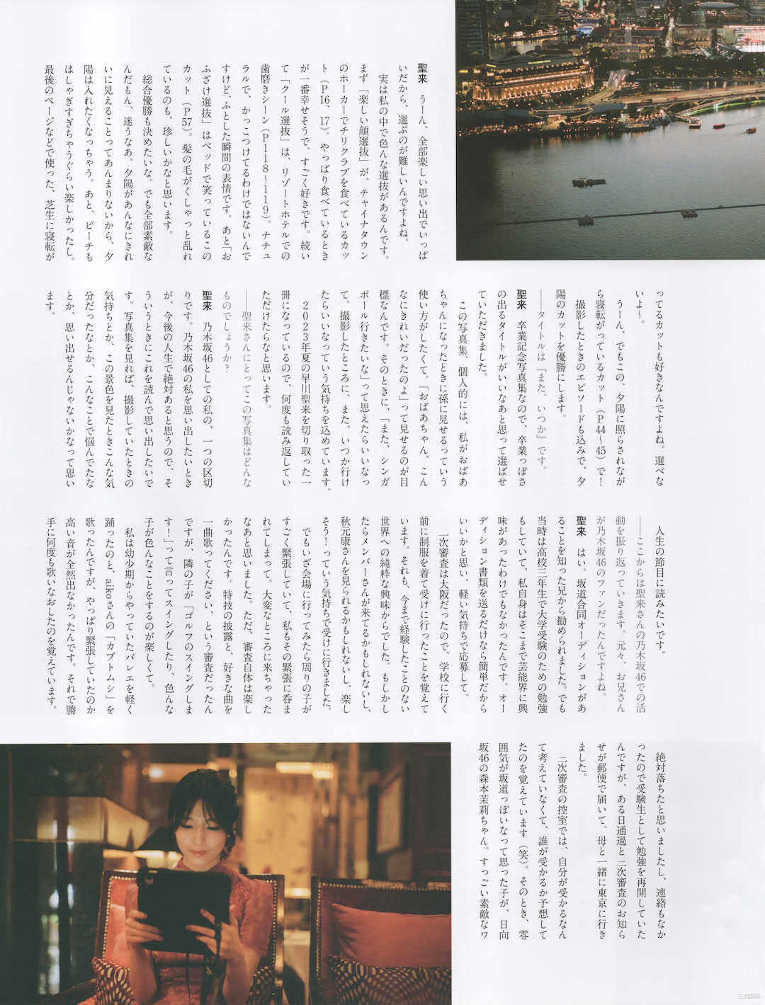 第17张