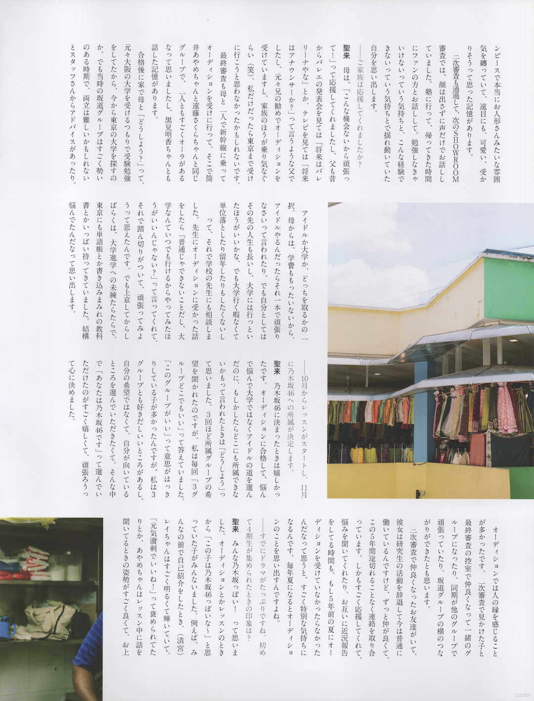 第18张