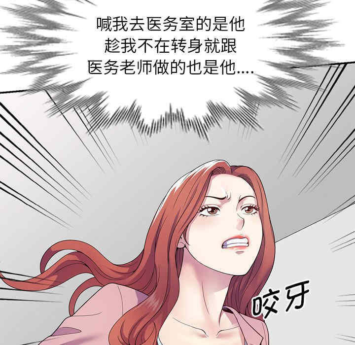 第61张
