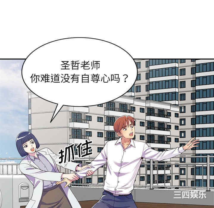 第68张