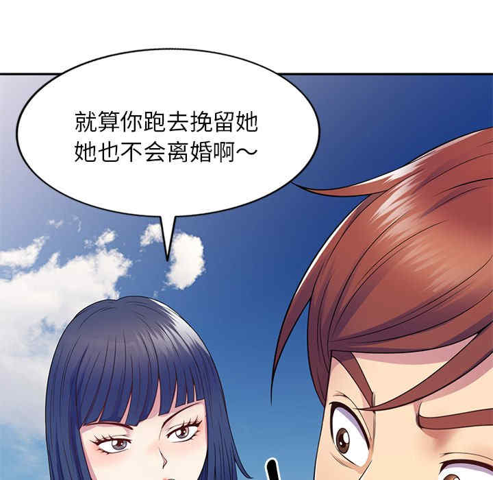 第74张