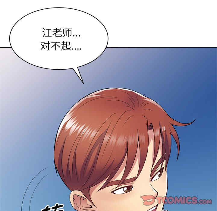 第87张