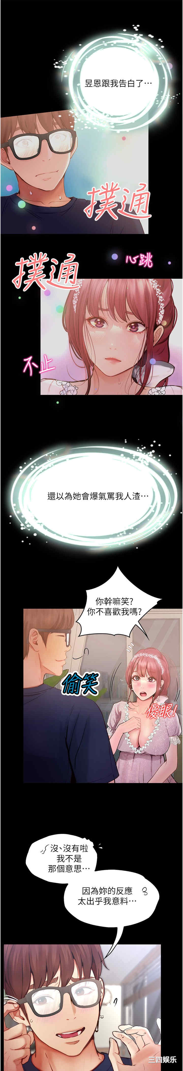 第5张