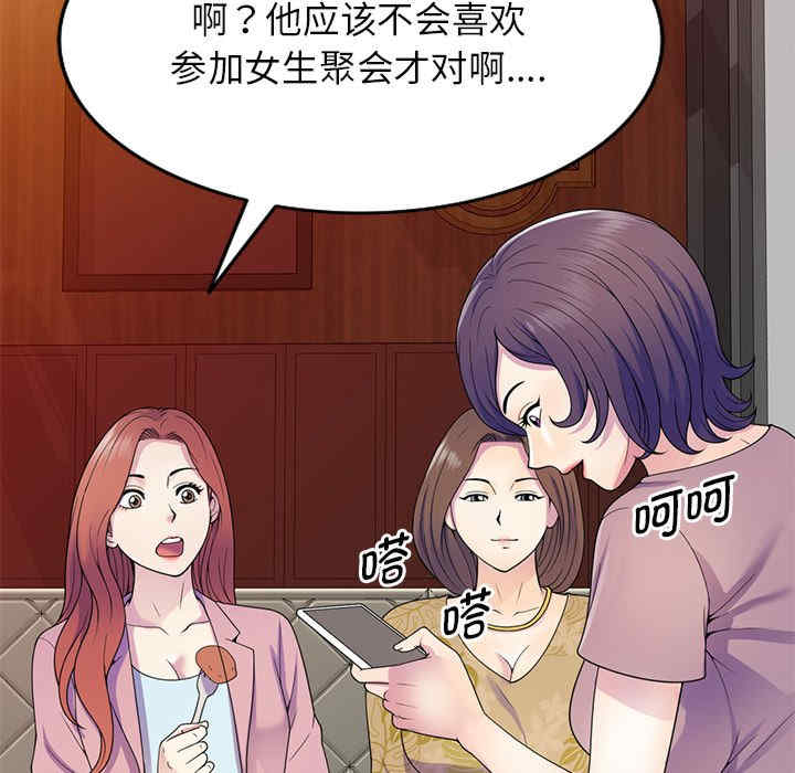 第12张