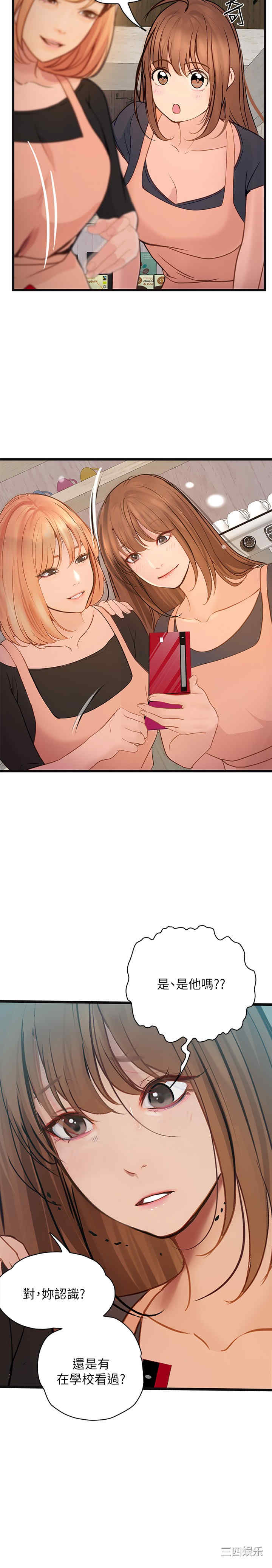 第29张
