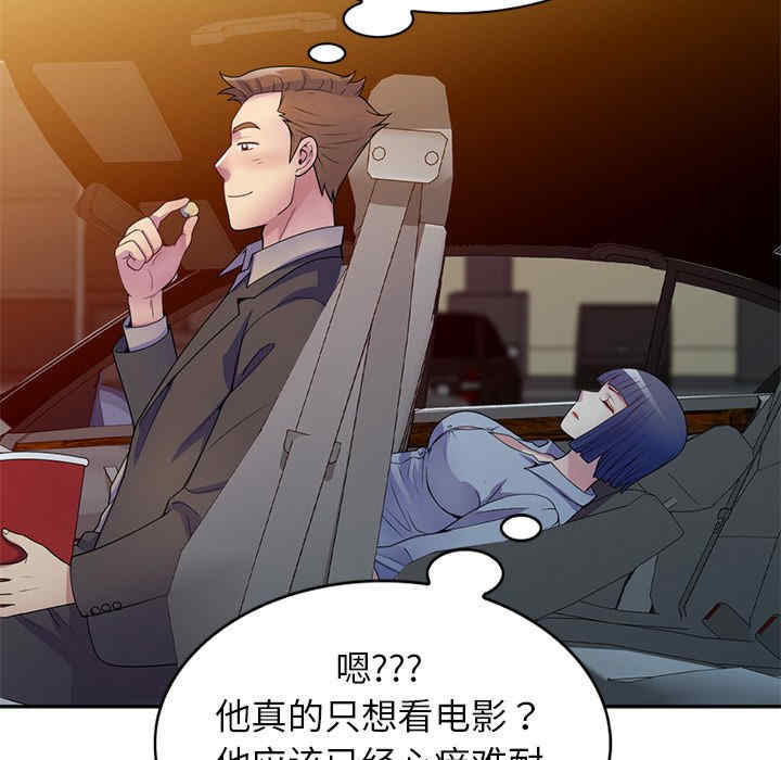 第66张