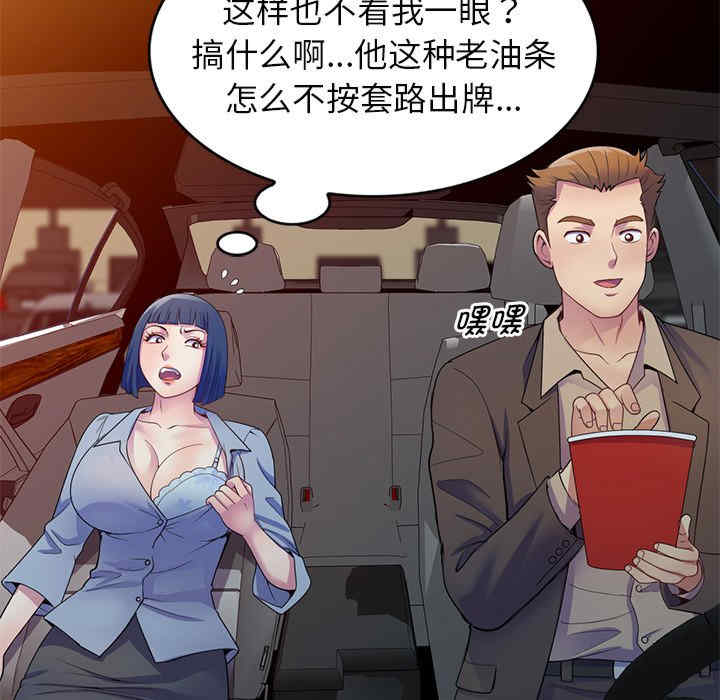 第78张