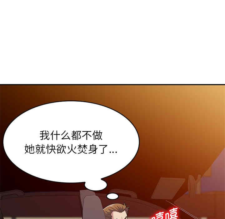 第89张