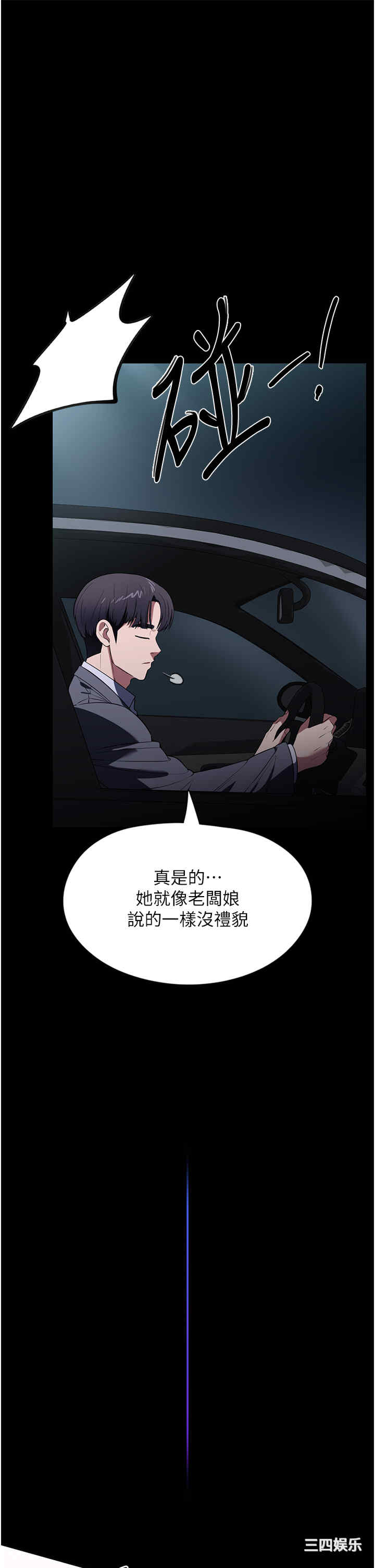 第23张