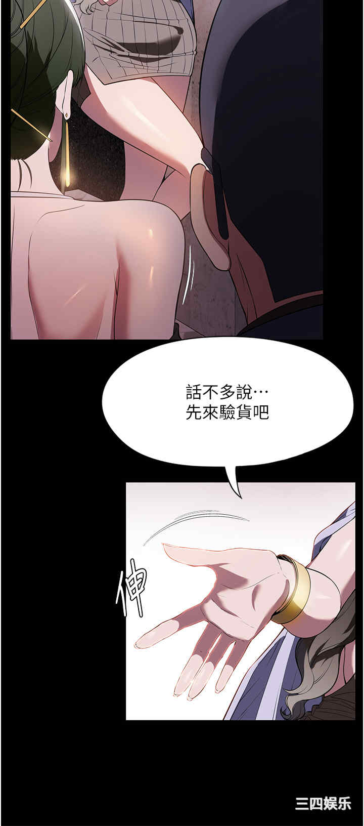 第25张