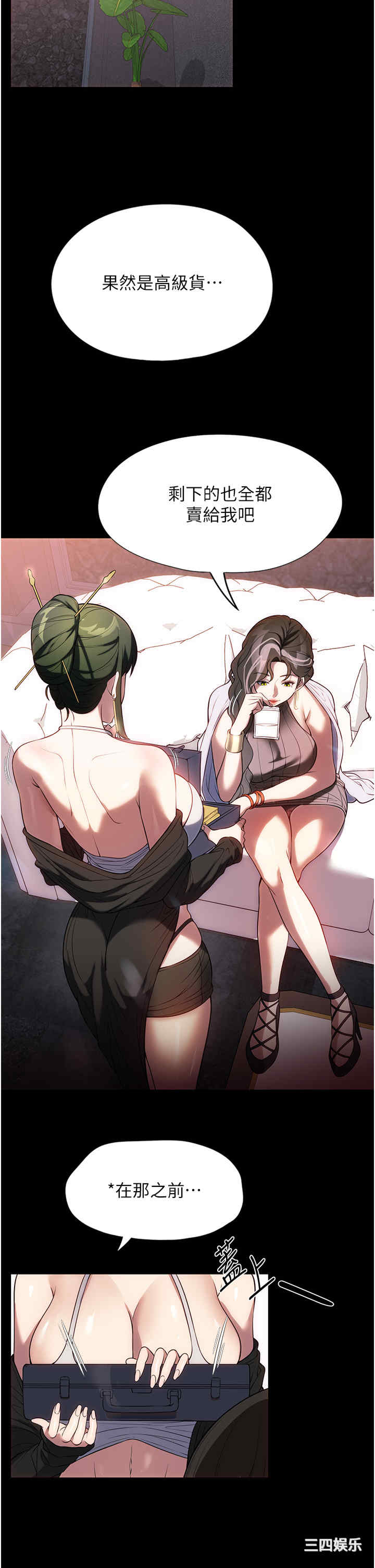 第27张