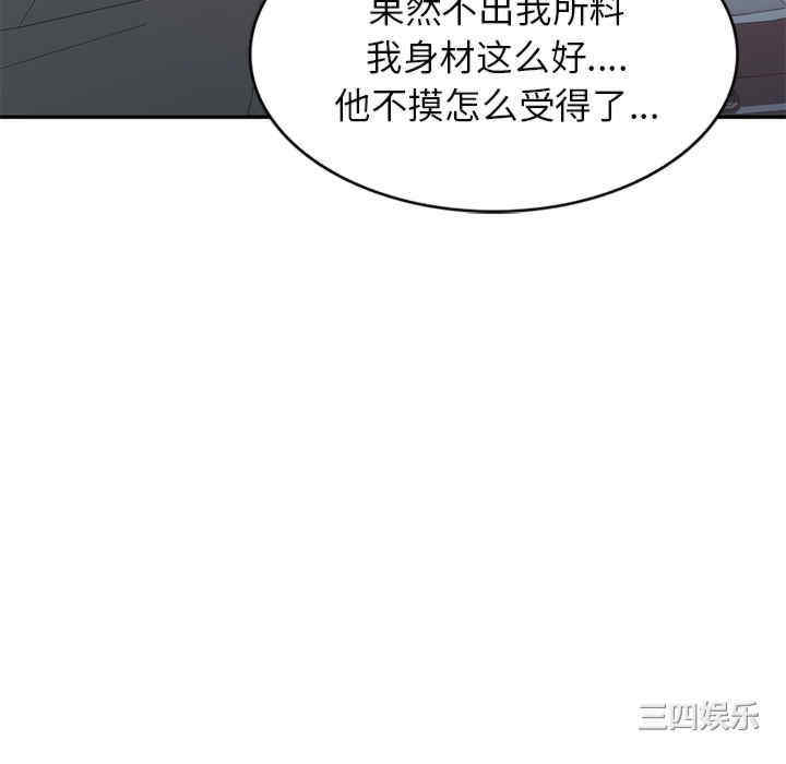 第103张