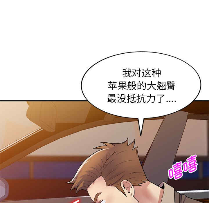第104张
