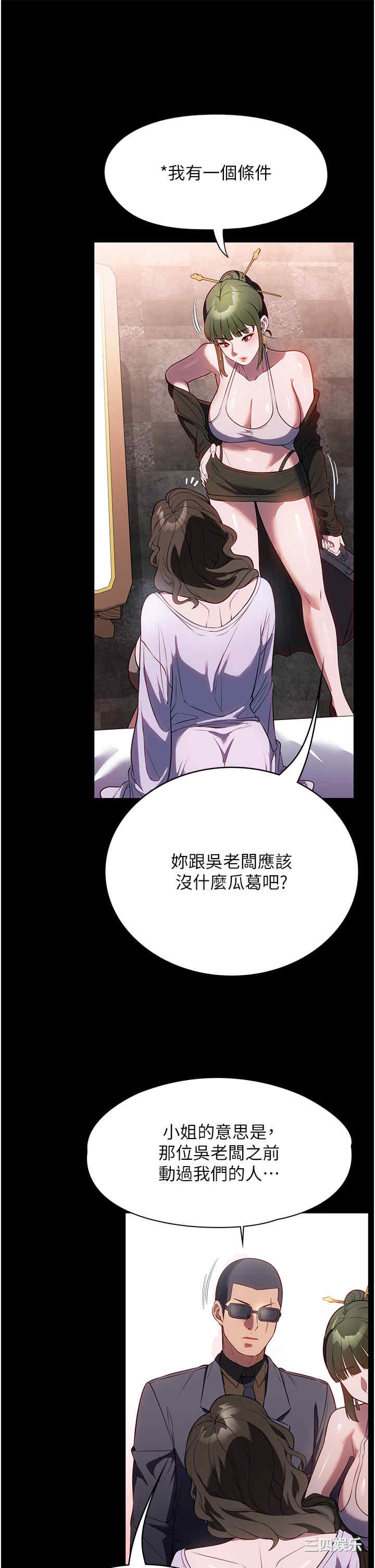 第29张