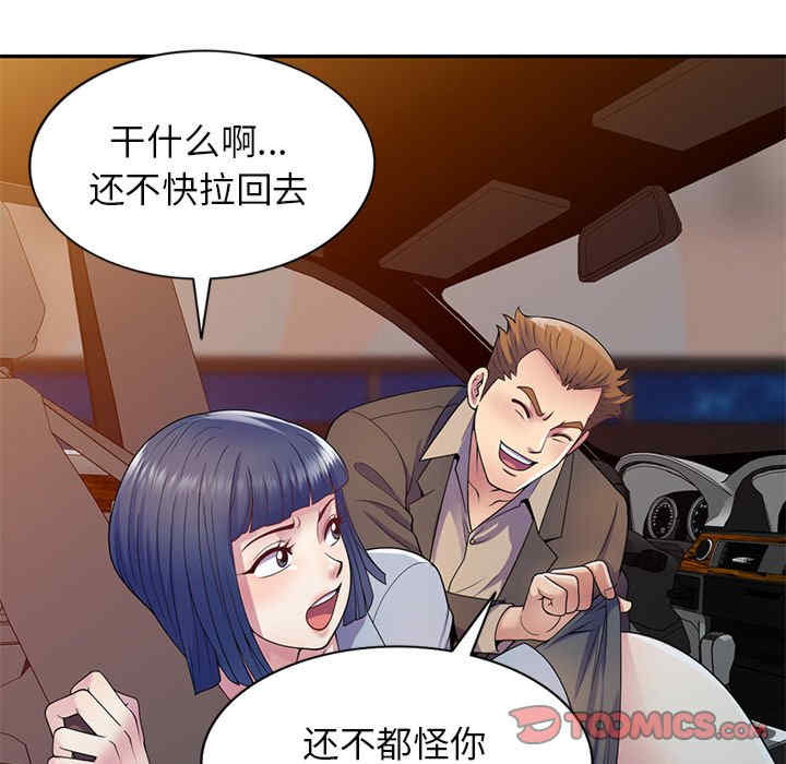 第110张