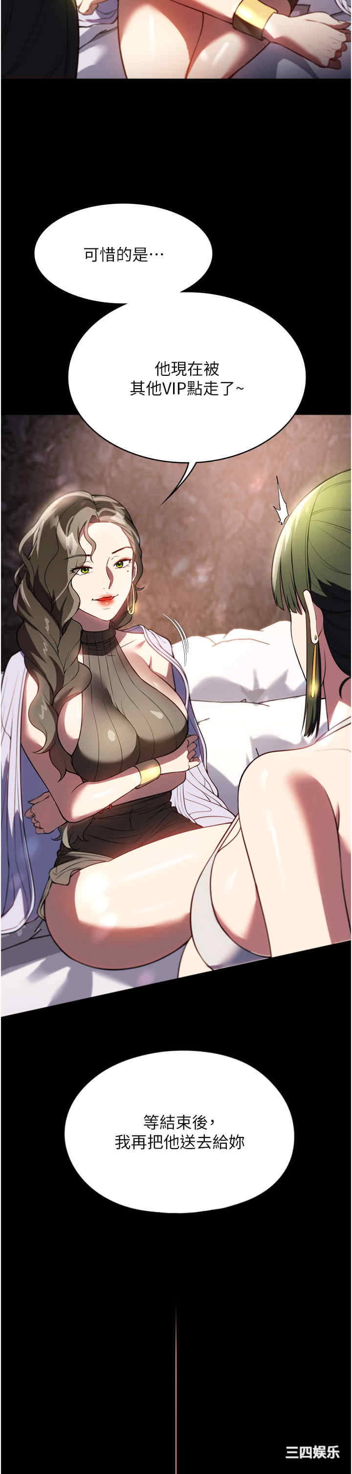 第33张