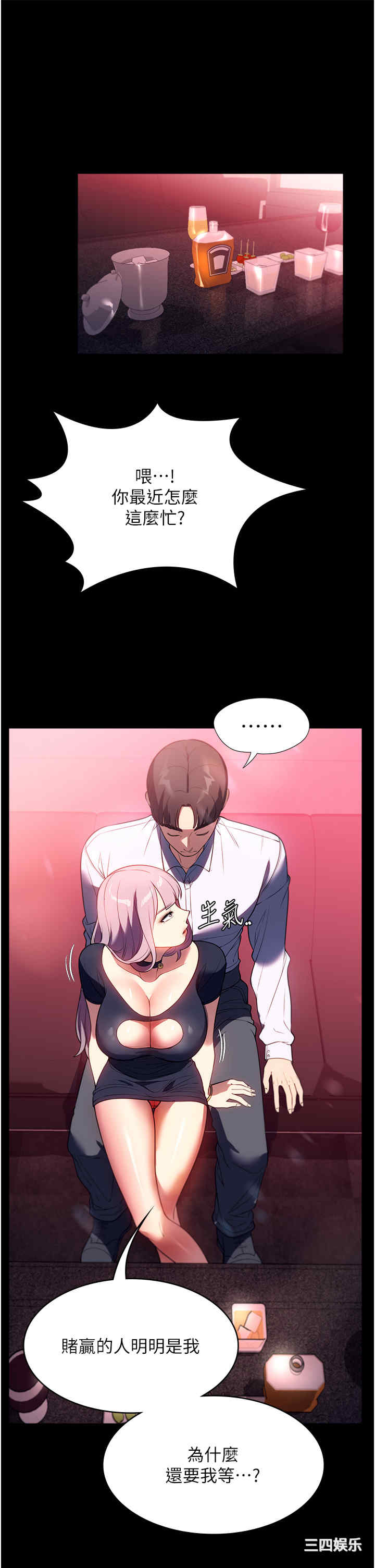 第35张