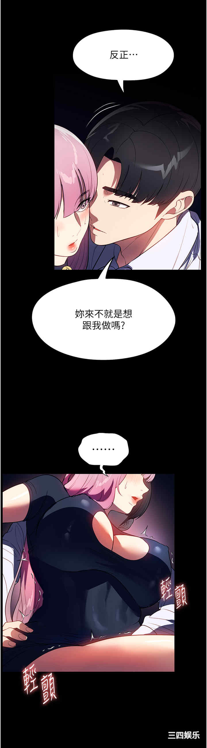 第40张