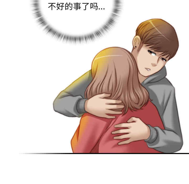 第46张
