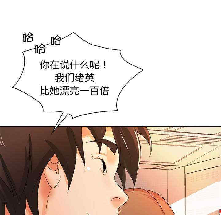第68张