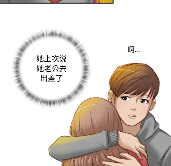第48张