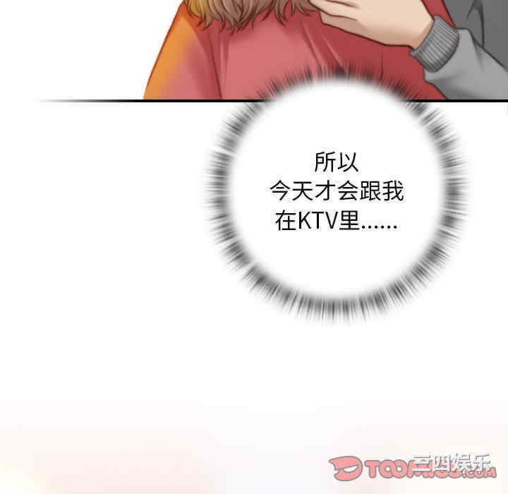 第49张