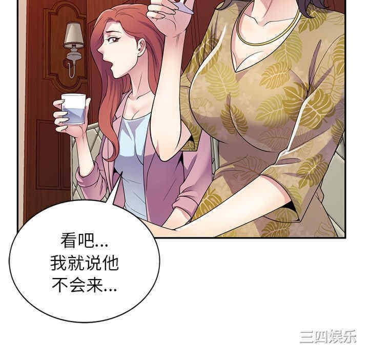第38张
