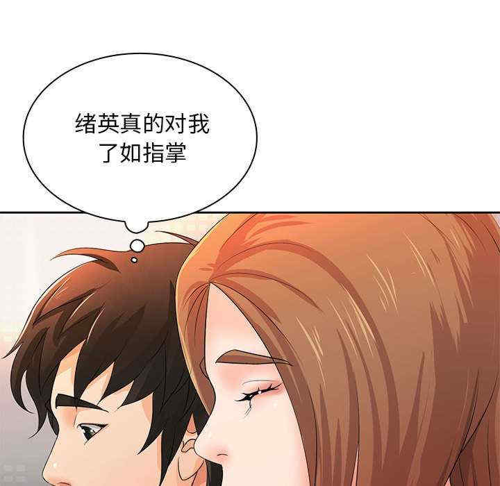 第72张
