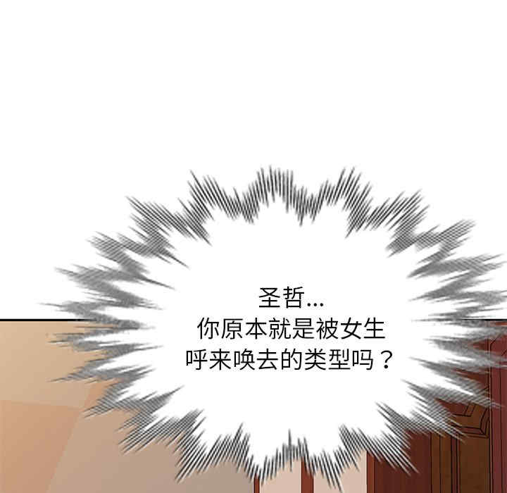 第56张