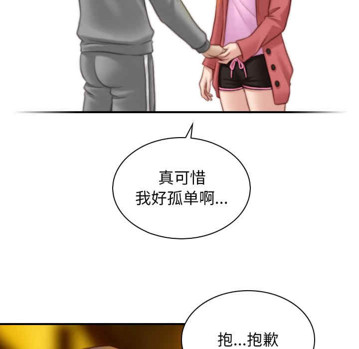 第62张